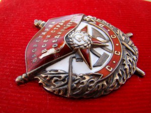 БКЗ № 22382 (винт).