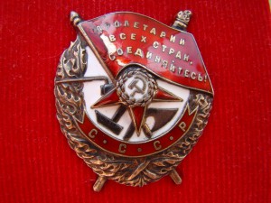 БКЗ № 22382 (винт).