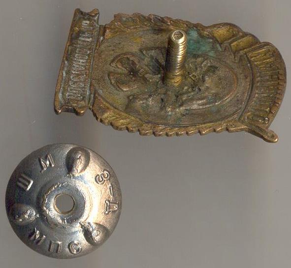 Отличный восстановитель МПС