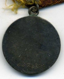 БЗ № 2822322 + интересная кол-ка.