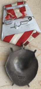 12 орденов БКЗ
