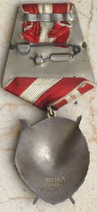 12 орденов БКЗ