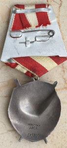 12 орденов БКЗ