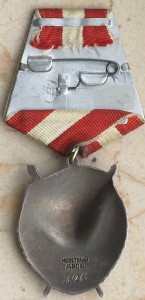 12 орденов БКЗ