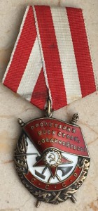 12 орденов БКЗ