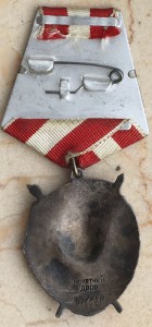 12 орденов БКЗ