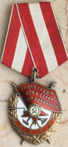 12 орденов БКЗ