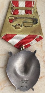 12 орденов БКЗ