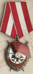 12 орденов БКЗ