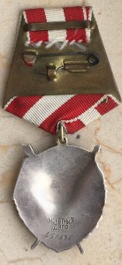 12 орденов БКЗ