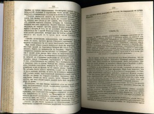 Описание обороны Севастополя ТОТЛЕБЕН 1871