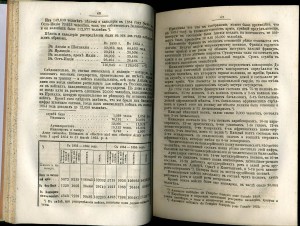 Описание обороны Севастополя ТОТЛЕБЕН 1871