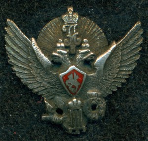 Елисаветградское Кав. Училище  Фрачник