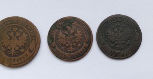 2 коп. 1900 г, 2 коп. 1910 г, 1 коп 1903 г, 1 коп. 1911 г.