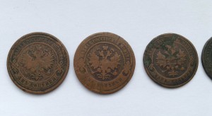 2 коп. 1900 г, 2 коп. 1910 г, 1 коп 1903 г, 1 коп. 1911 г.