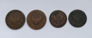 2 коп. 1900 г, 2 коп. 1910 г, 1 коп 1903 г, 1 коп. 1911 г.