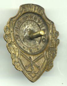 Отличник П.В.О.