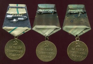 оборона Ленинграда три разновидности родной сбор Состояние!