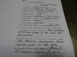 Шикарный НЕВСКИЙ № 41765 на Кавалериста !!!