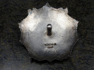 Шикарный НЕВСКИЙ № 41765 на Кавалериста !!!