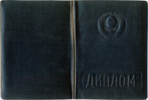 ВЮА с доками