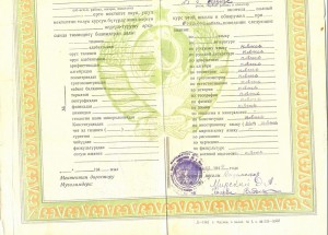 ВЮА с доками