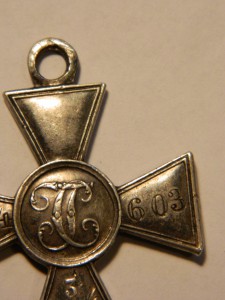 ГК-3 СТ.№ 254603.