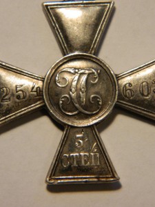 ГК-3 СТ.№ 254603.