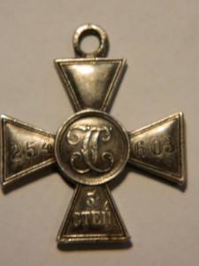 ГК-3 СТ.№ 254603.