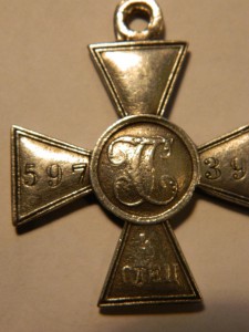 ГК-4 СТ.№ 597394.