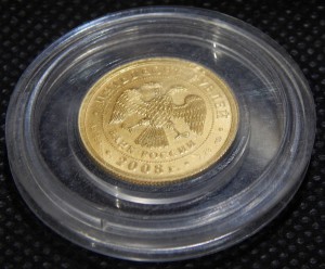 50 рублей 2008 г. Георгий Победоносец /в капсуле/