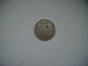5 коп.1823 спб пд