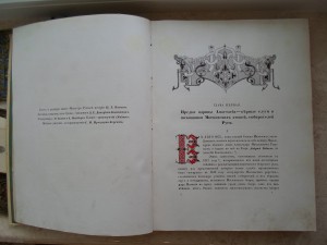 Бояре романовы и воцарение михаила федоровича