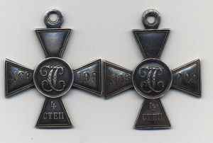 ГК 68 199 и 68 200