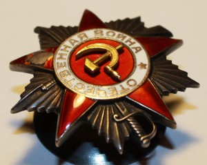 ОВ 2 № 33.698 КЛЕЙМО ВВЕРХУ НОМЕР НА 7 ЧАСОВ !!!