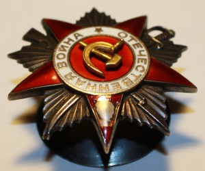 ОВ 2 № 33.698 КЛЕЙМО ВВЕРХУ НОМЕР НА 7 ЧАСОВ !!!