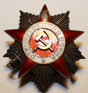 ОВ 2 № 33.698 КЛЕЙМО ВВЕРХУ НОМЕР НА 7 ЧАСОВ !!!