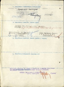 ОВ 2 № 33.698 КЛЕЙМО ВВЕРХУ НОМЕР НА 7 ЧАСОВ !!!