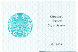 КУМЫС-АЛКА __ СУПЕР-ЛЮКС! ___ на документе! __ КАЗАХСТАН