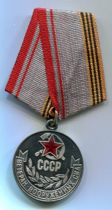 ЗБЗ б/н + Япония + Германия + 30 лет