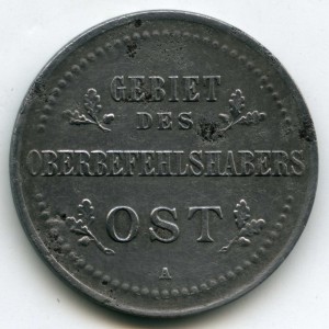 3 копейки 1916 A (германская оккупация)