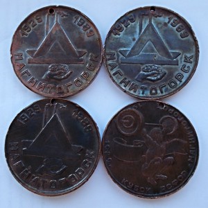 4 медали Всесоюзный кубок по тяжелой атлетике 1989 г.СССР