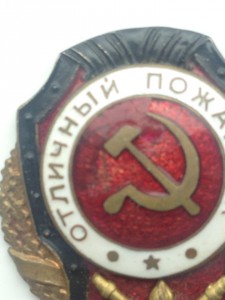 Отличный пожарник накладной