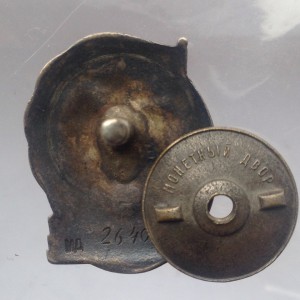 Наркомцветмет Серебро