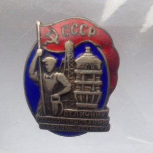 Наркомцветмет Серебро