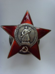 КЗ № 175039 ПЯТКА