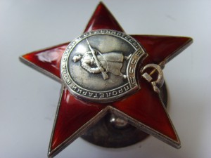 КЗ № 175039 ПЯТКА