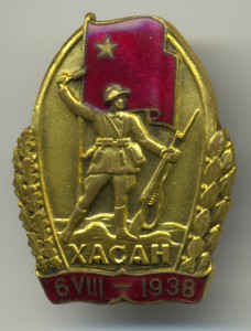 Хасан