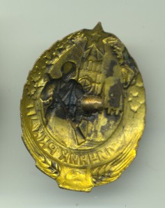 Отличник РККА