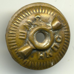 Гвардия